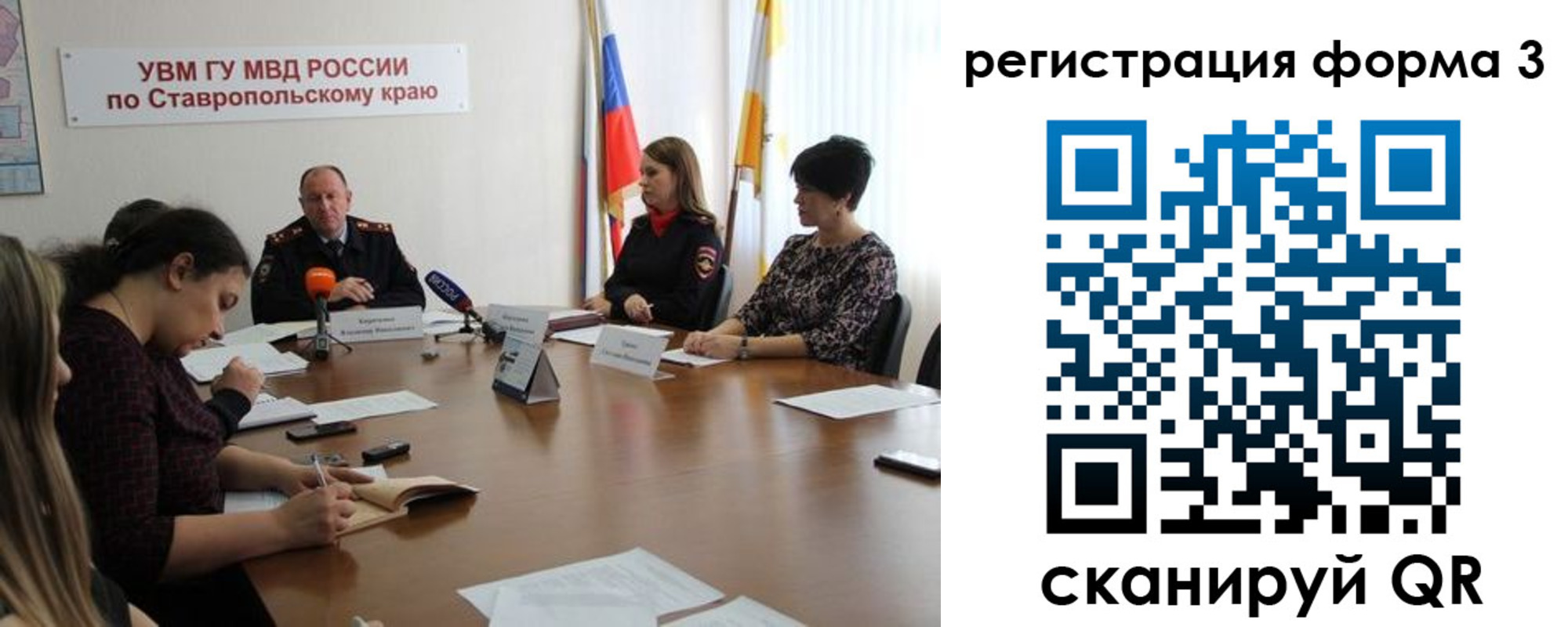 временная регистрация гарантия в Канске